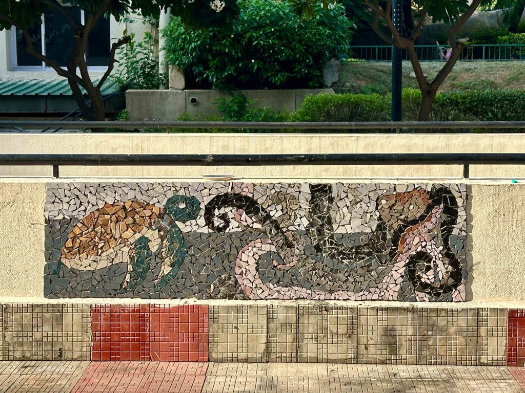 60 architecture students repurpose discarded tiles into works of art